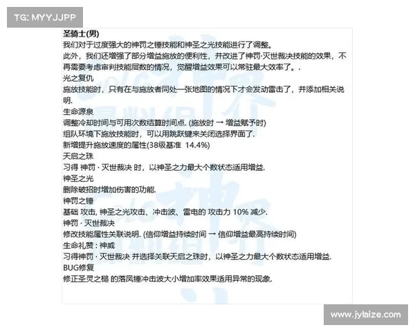 奶爸技能加点全解析:如何在提升输出和生存中找到平衡 奶爸技能加点全解析:如何在提升输出和生存中找到平衡