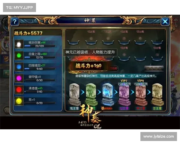 斗战神神之使徒任务全攻略七大要点助你轻松通关提升战力 斗战神神之使徒任务全攻略七大要点助你轻松通关提升战力