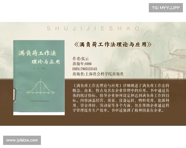 从零基础到专业高手:工程学实践与理论全面解析与制作指南 从零基础到专业高手:工程学实践与理论全面解析与制作指南