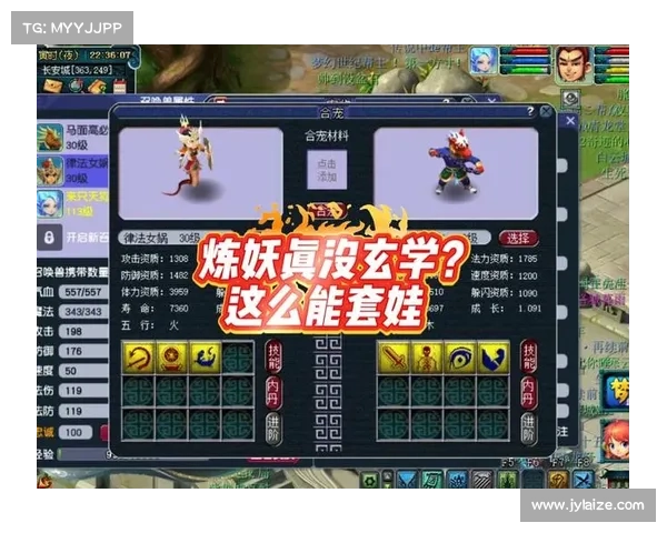 宝宝练级全攻略 梦幻西游最佳练级地点推荐与路线解析 宝宝练级全攻略 梦幻西游最佳练级地点推荐与路线解析