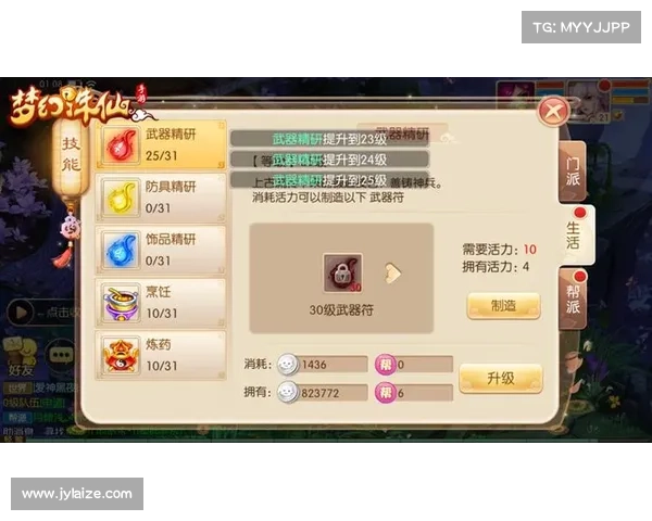 梦幻诛仙高效升级技巧与实用方法全攻略 助你轻松突破等级瓶颈 梦幻诛仙高效升级技巧与实用方法全攻略 助你轻松突破等级瓶颈