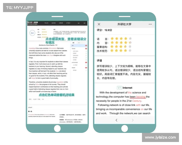 使用iwrite平台能否有效提升写作水平探索与实践分析 使用iwrite平台能否有效提升写作水平探索与实践分析