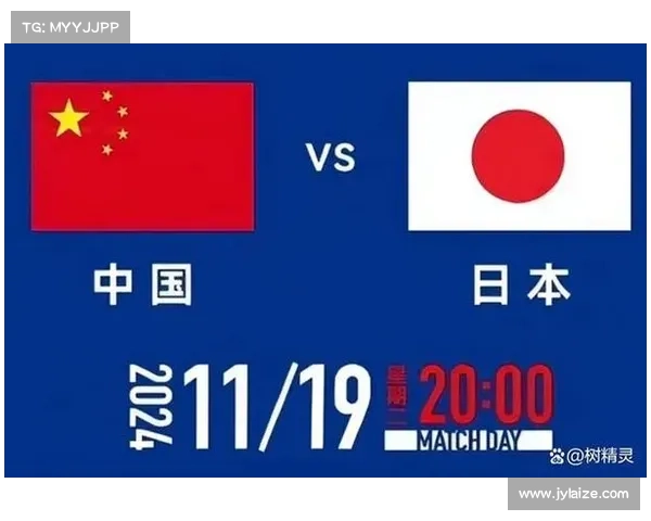 中国国足迎战日本队全程赛程时间深度解析与精彩对决前瞻