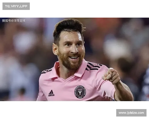 梅西小赛夺冠背后团队与坚持共同谱写不朽传奇故事动人篇章荣耀展