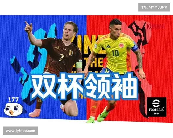 欧冠与法甲英超意甲联赛的特色与差异分析